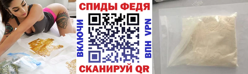 Амфетамин VHQ  Липецк 