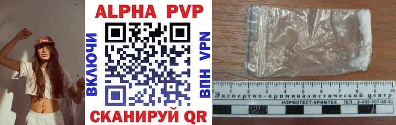 ОМГ ОМГ tor  Липецк  Alfa_PVP VHQ 