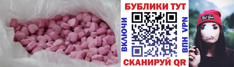 наркошоп  Липецк  Ecstasy louis Vuitton 