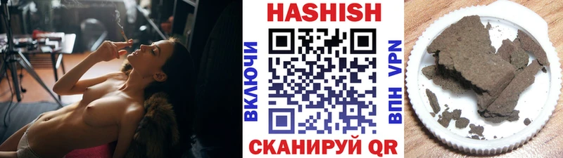mega ONION  Липецк  ГАШИШ Cannabis 