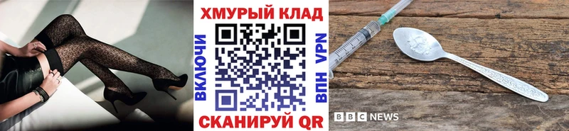 Героин афганец  Липецк 