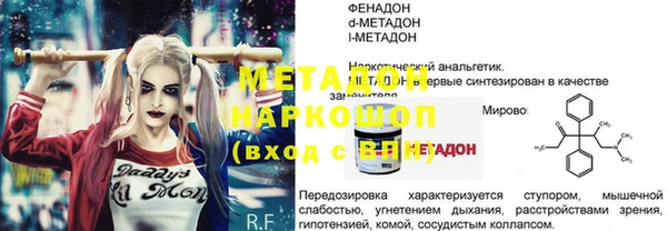 гашишное масло Вязьма