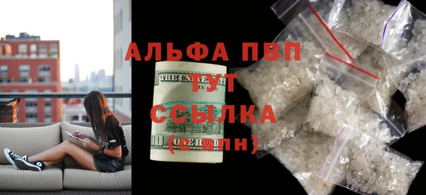 марихуана Вязники