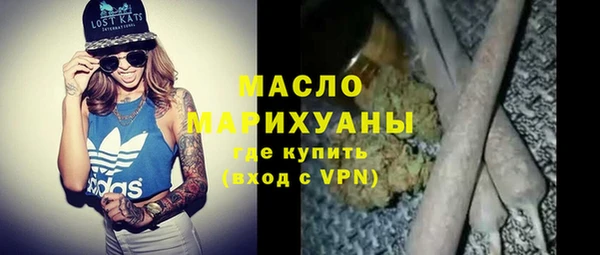 марихуана Вязники
