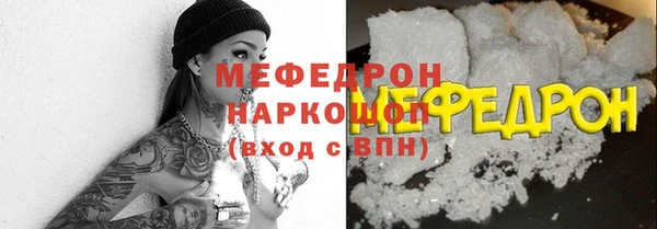 гашишное масло Вязьма