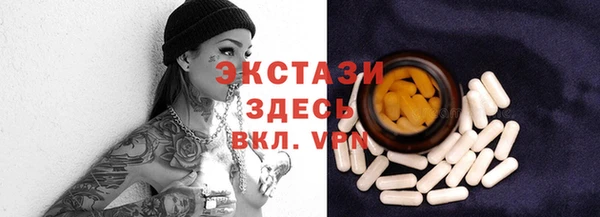 гашишное масло Вязьма