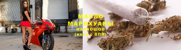 гашишное масло Вязьма