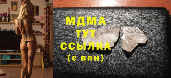 марихуана Вязники