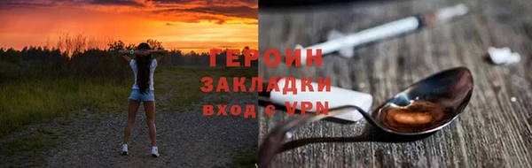 марихуана Вязники