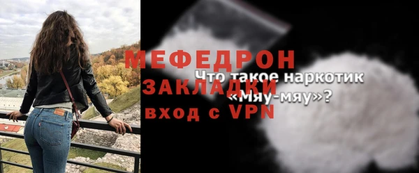 прущие грибы Вяземский