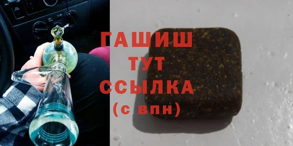 прущие грибы Вяземский