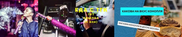 прущие грибы Вяземский