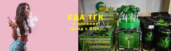 гашишное масло Вязьма