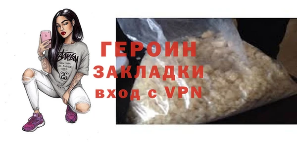 марихуана Вязники