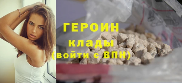 гашишное масло Вязьма