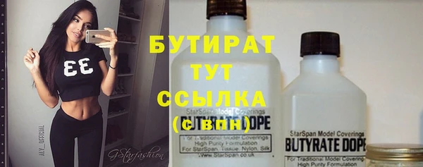 гашишное масло Вязьма