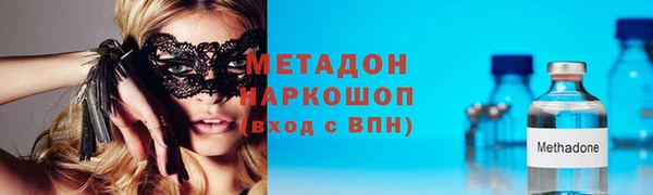 гашишное масло Вязьма