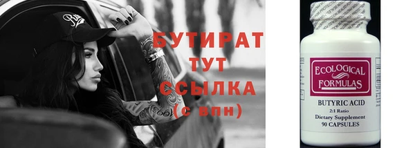 марихуана Вязники