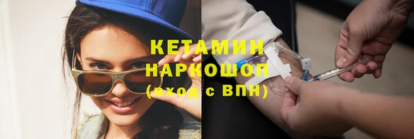 марихуана Вязники