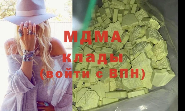 марихуана Вязники