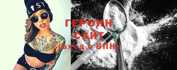 марихуана Вязники