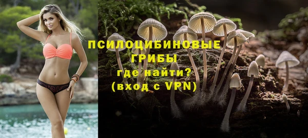гашишное масло Вязьма