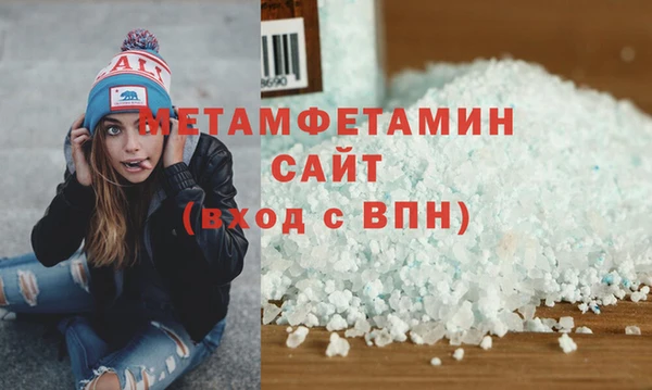 марихуана Вязники