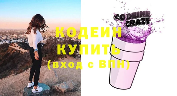 гашишное масло Вязьма