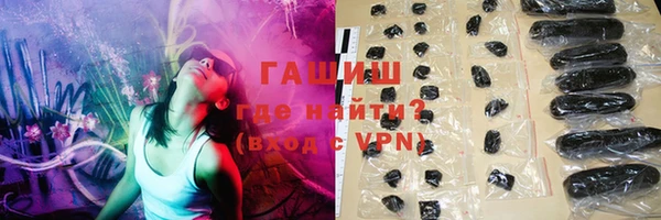 гашишное масло Вязьма