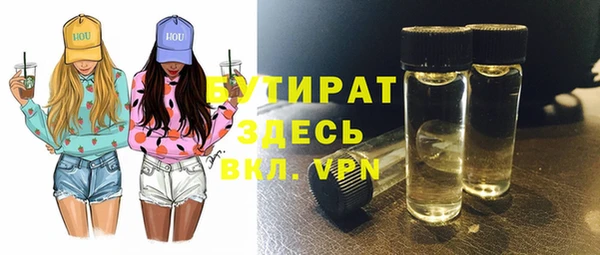 прущие грибы Вяземский