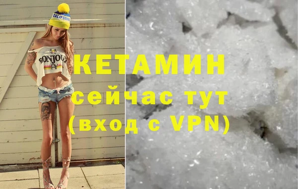марихуана Вязники
