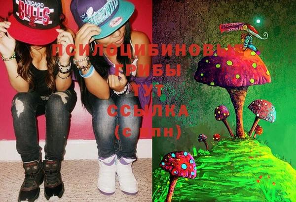 марихуана Вязники