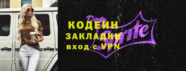 гашишное масло Вязьма