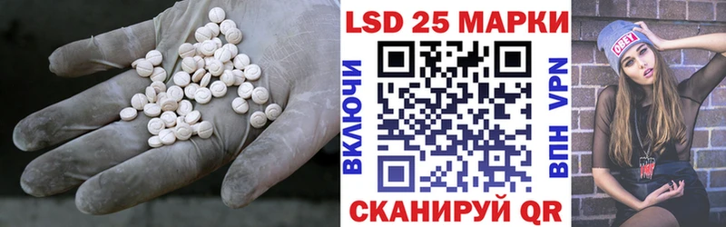 Лсд 25 экстази кислота  где продают   блэк спрут зеркало  Липецк 