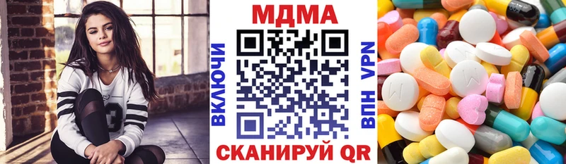 МДМА кристаллы  Липецк 