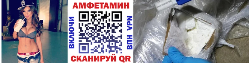 Метамфетамин Декстрометамфетамин 99.9%  Липецк 
