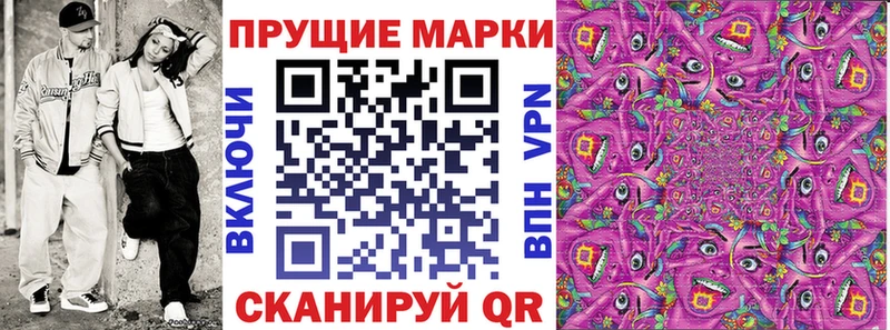 Марки 25I-NBOMe 1,8мг  Липецк 