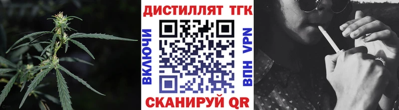 купить наркотик Липецк ТГК концентрат