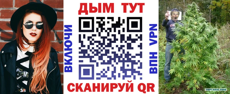 Канабис LSD WEED  Липецк 